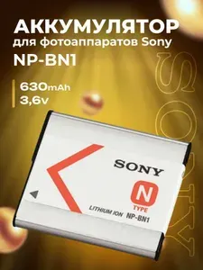 Аккумулятор NP-BN1 для фотоаппаратов Sony