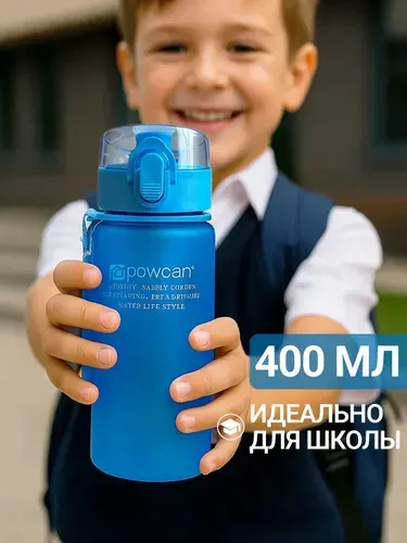 Бутылка для воды спортивная детская POWCAN - синяя, 400 мл. матовая, бутылка для воды детская в школу для мальчиков