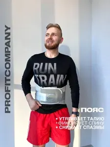 Пояс PROFITCOMPANY с поддерживающим и моделирующим эффектом ортопедический, L, серый