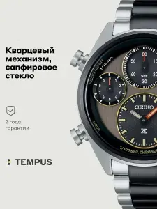 Мужские наручные часы Seiko Prospex SFJ005P1