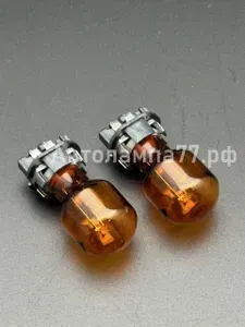 Лампа автомобильная PW24W, 2 шт. арт. PWY24W-ОРАНЖЕВАЯ 2 шт.