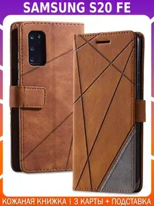Стильный чехол-книжка из эко кожи для SAMSUNG S20 FE