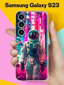 Силиконовый чехол на Samsung S23 Неоновый астронавт для Самсунг С23