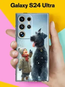 Новогодний чехол на Samsung S24 Ultra Ребёнок и пёсик для Самсунг С24 Ультра