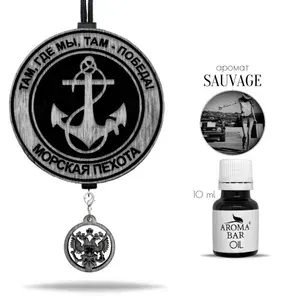 Ароматизатор для автомобиля Морская пехота с запахом мужского парфюма SAUVAGE в черном цвете, подарочный набор