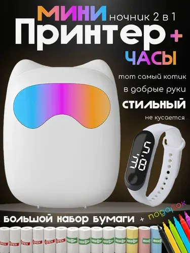 Термопринтер беспроводной портативный для телефона и наклеек SH001Мини принтер