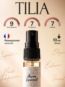 Духи женские стойкие Tilia Тилиа 10 мл