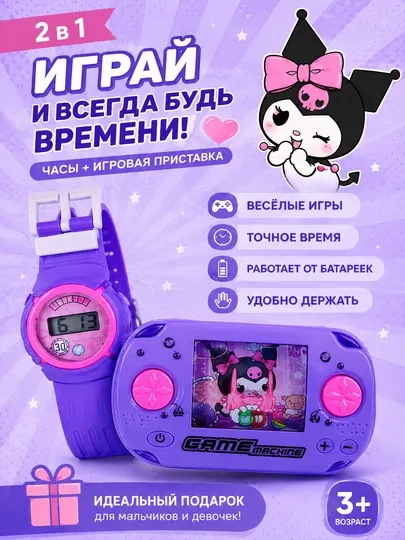 Увлекательная развивающая игрушечная ракета для детей