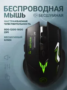 Мышь компьютерная беспроводная аккумуляторная/ Мышь для ноутбука беспроводная/USB Type-C