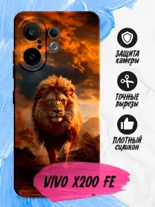 Силиконовый чехол для Vivo X200 FE (Виво Х200 ФЕ) силиконовый, черный, с принтом