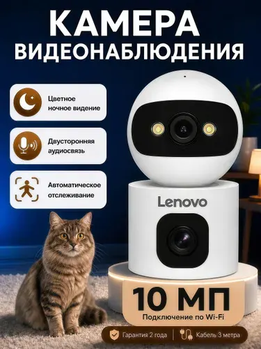 Камера видеонаблюдения wifi для дома, видеоняня, камера для животных, камера для собак и кошек, домашняя IP камера с датчиком движения