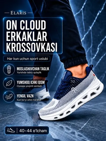 Кроссовки мужские on cloud, сетчатые и воздухопроницаемые