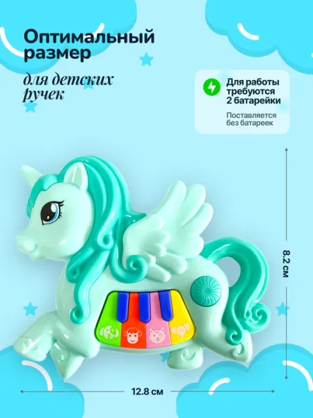 Музыкальная игрушка пианино для детей, интерактивная