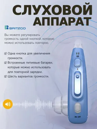 Цифровые слуховые аппараты для пожилых и взрослых, усилитель слуха с зарядным устройством ожилых с зарядным устройством