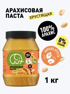 Арахисовая паста без сахара хрустящая с кусочками арахиса Зеленый Слон 1 кг