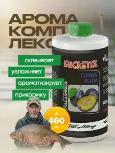 Ароматизатор для рыбалки добавка в прикормку Слива 460 мл