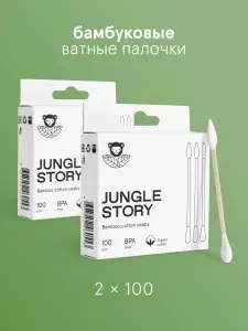 Бамбуковые ватные палочки 200 шт. белые хлопковые для красоты и гигиены для себя или в подарок, ушные палочки, детские подходят и для новорожденных, для макияжа и гигиены, ухочистка