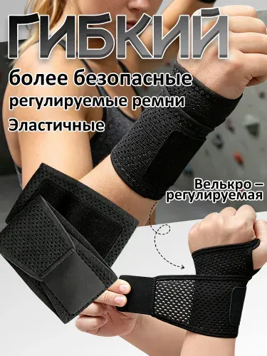 Турмалиновый бандаж для запястья: ортопедический фиксационный ортез для лучезапястного сустава