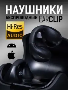Наушники клипсы беспроводные спортивные