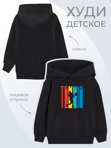 Favorit Club Детское худи Теннис Спорт Активный образ жизни Стиль