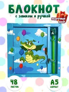 Блокнот с замком и ручкой Динозавры, подарочный набор канцелярский