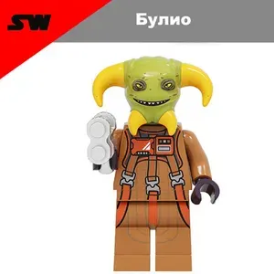 Фигурка Звездные войны, Булио, конструктор для мальчиков.