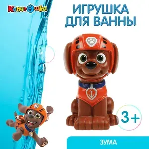 Игрушки для ванной Капитошка Щенячий патруль Зума