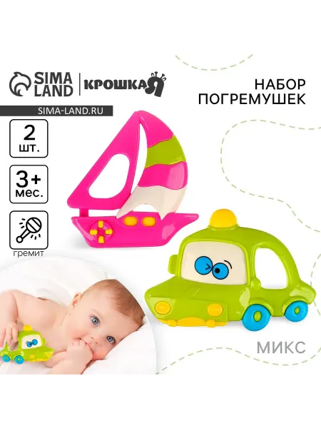 Крошка Я Игрушки погремушки для детей, цвет Микс