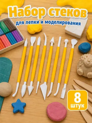 Набор стеков лопаток для лепки пластилином, полимерной глиной, пластикой. 8 шт синие