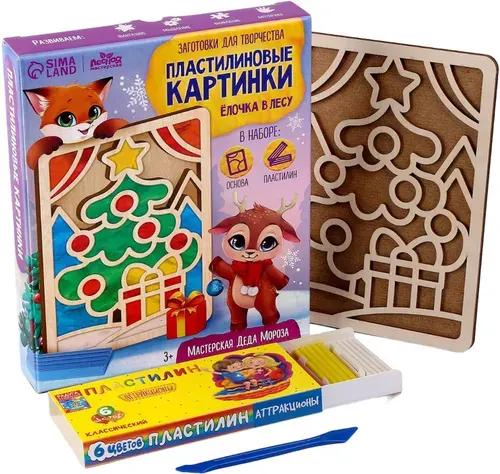 Новогодние пластилиновые картинки "Новый год! Ёлочка в лесу", набор для детского творчества, в комплекте деревянная основа для лепки и пластилин