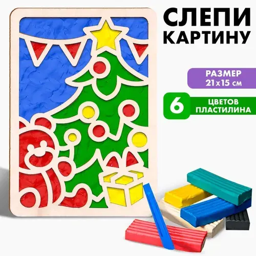 Новогодние пластилиновые картинки Новый год! Новогодняя ёлка