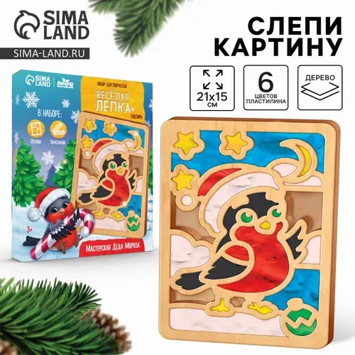 Картина из пластилина, "Новый год!", Лесная мастерская, набор для творчества детский