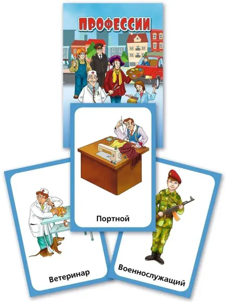 РУЗ Ко Игры. Карточки для детей ПРОФЕССИИ