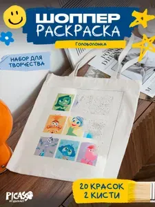 Шоппер раскраска для творчества "Головоломка"