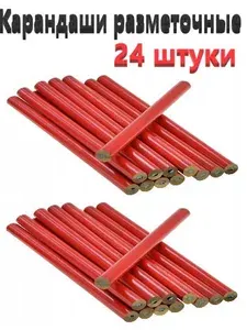 Карандаш малярный разметочный набор 24 шт.(черный грифель)