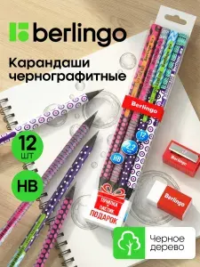 Карандаши простые чернографитные для школы HB из черного дерева, 12 штук с ластиком и точилкой