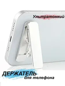 Подставка для телефона на стол складная металлическая серебряная. Держатель на смартфон попсокет настольный.