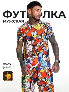 Футболка Дикий шоп Футболка мужская с принтом спорт 1 шт