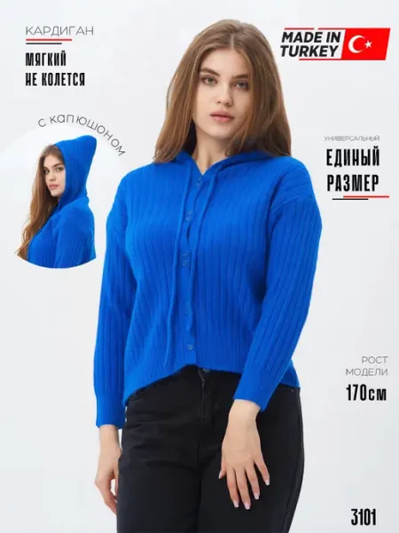 H&V CLUB Кофта свитер вязаная