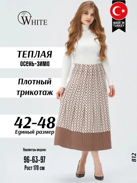 H&V CLUB Юбка текстильная миди