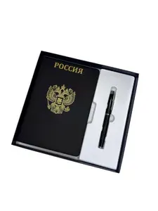 Подарочный набор "Россия" (ежедневник + ручка), подарок на праздник
