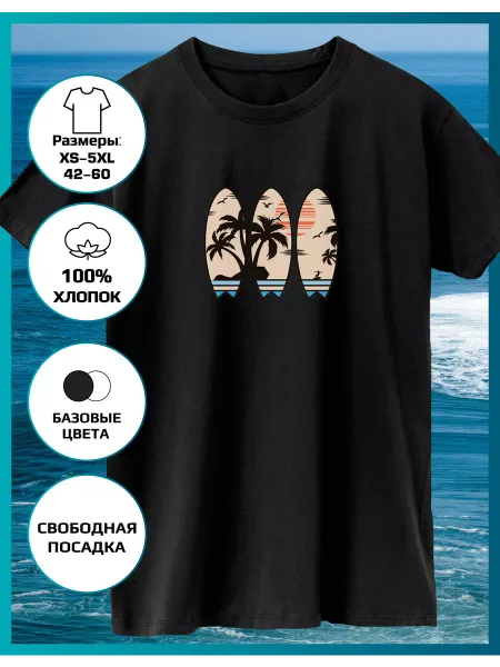 Recloud Футболка с принтом Surf Miami Club - Серф