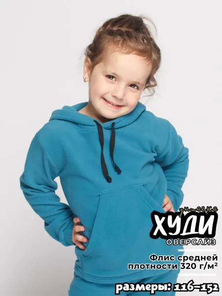 Mini Club Худи из тонкого флиса