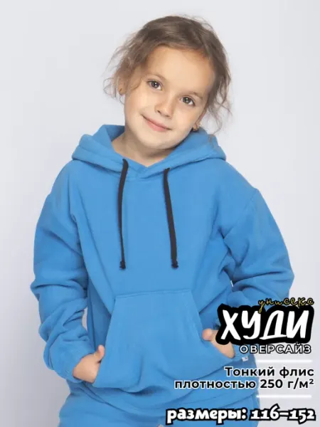 Mini Club Худи оверсайз из тонкого флиса