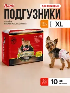 Подгузники памперсы для собак крупных пород и кошек размер XL 10 шт.