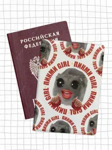 Обложка на паспорт, чехол с принтом хомяк пикми