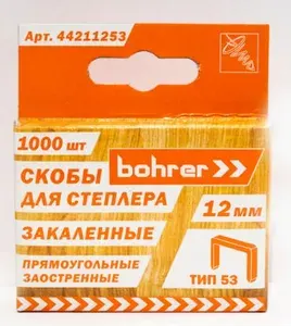 Скобы для строительного степлера Прямоугольная 1000 шт.