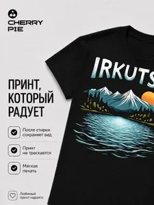 Футболка CherryPie футболка мужская_11 1 шт