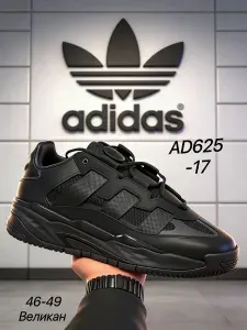 Кроссовки Адидас кроссовки мужские adidas