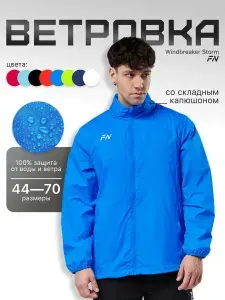 Ветровка FN спортивная мужская